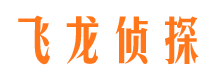 普安私家调查